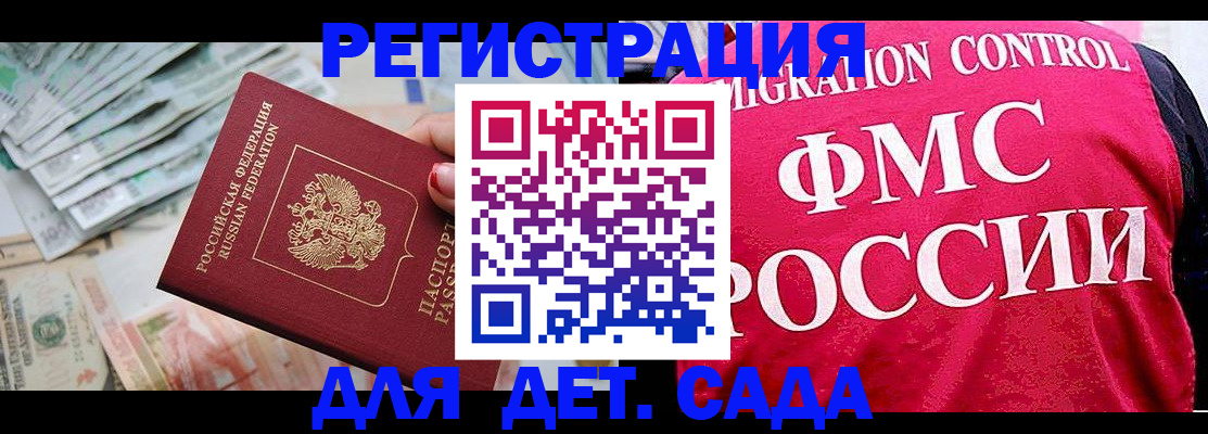 пропишу в квартире в Сатке