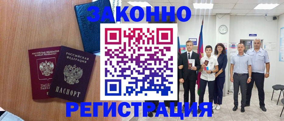 форма 3 в Сатке